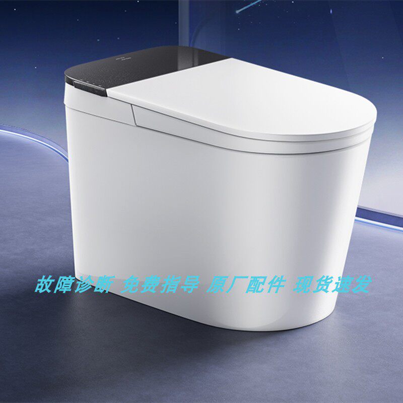 适配九牧SQ9650智能马桶遥控大冲冲遥控器增加遥控器