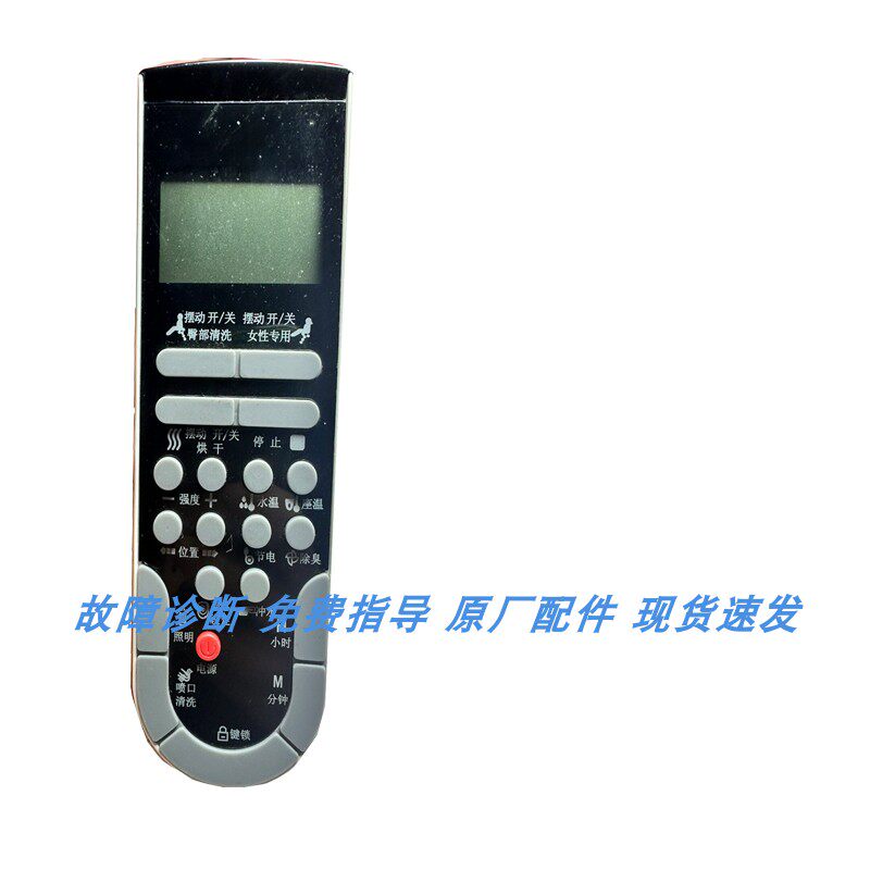 心海伽蓝马桶维修节省成本