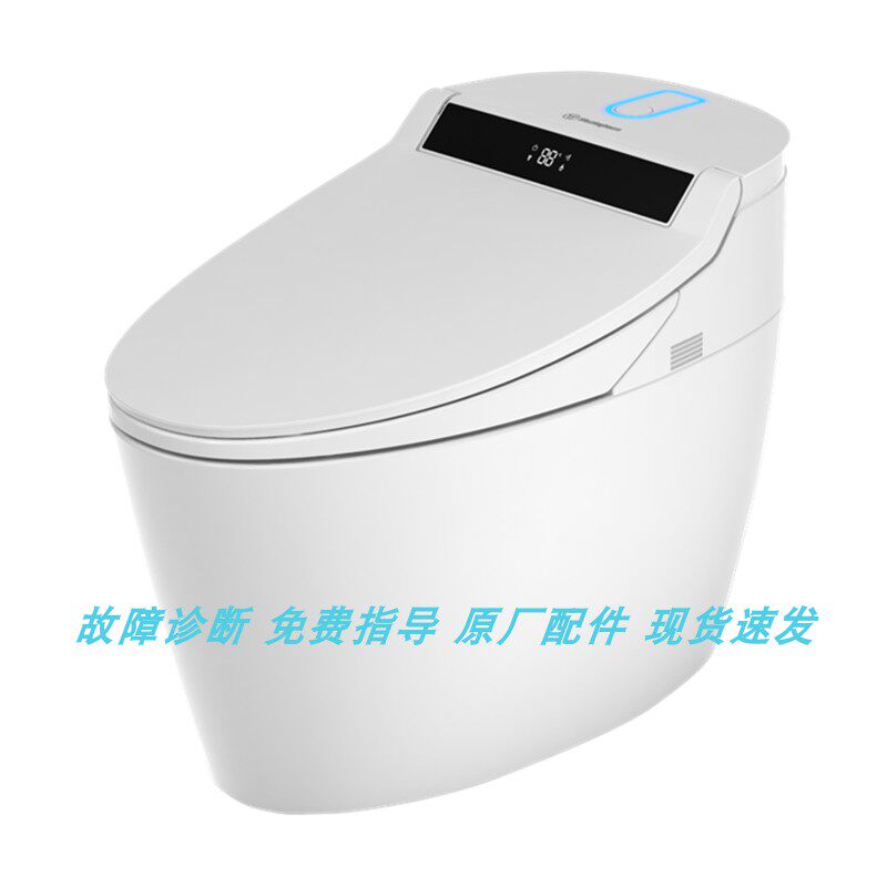适配西屋WHJ-K3智能马桶坐便圈坐便盖阻尼器缓降器遥控器