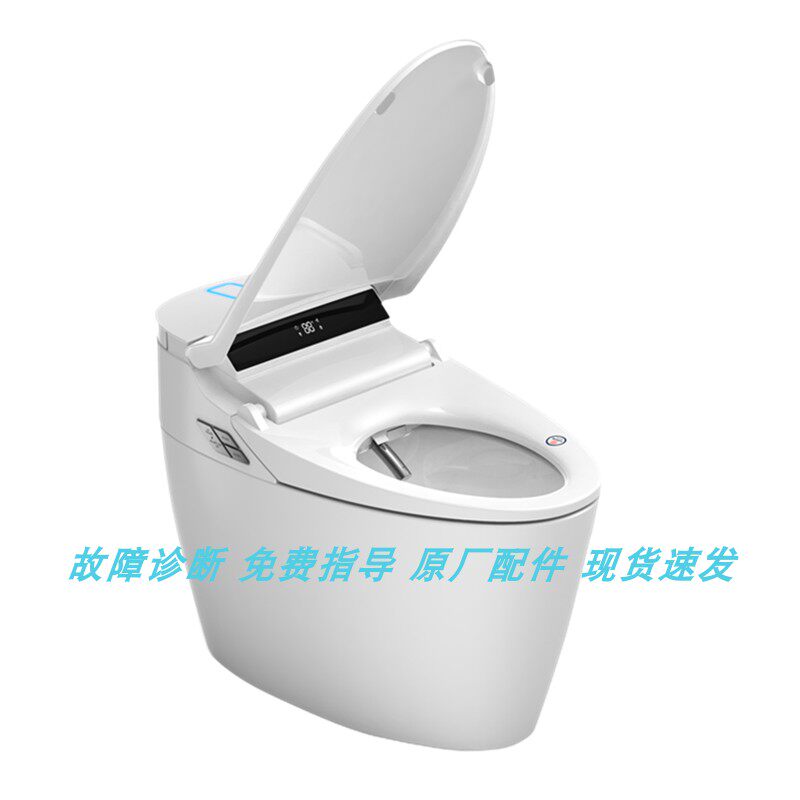 适配西屋WHJ-K2智能马桶坐便圈坐便盖阻尼器缓降器遥控器