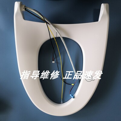 适配箭牌智能马桶AKE1101遥控器主板坐圈遥控器冲水机构喷枪阻尼
