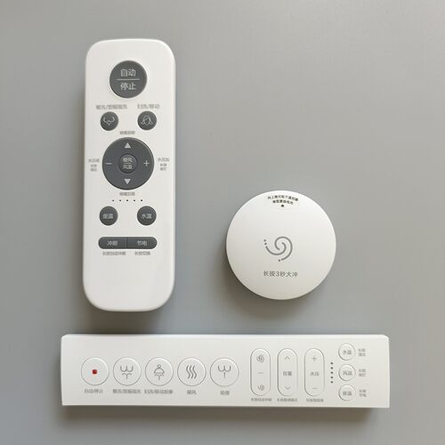 智能马桶遥控器适配于九牧坐便器盖板遥控器 小冲