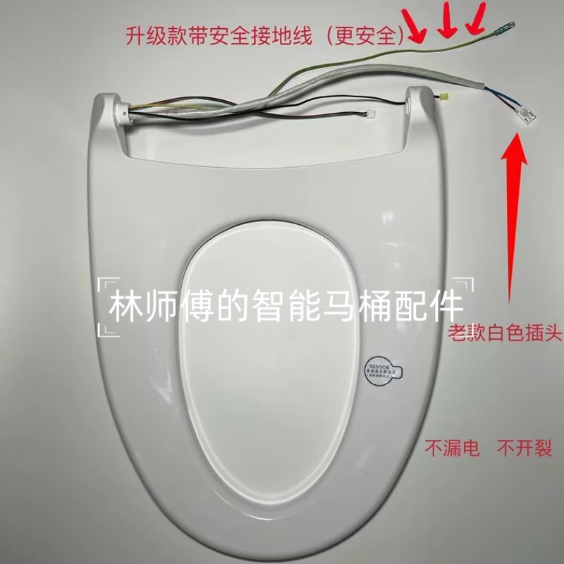 适用箭牌智能马桶加热座圈座盖配件AKB1130/1131/1135/1137坐便圈