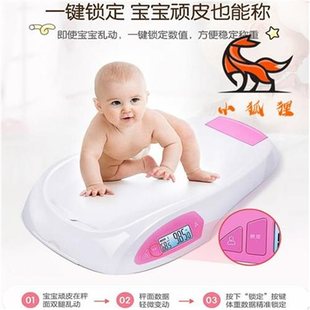 电子婴儿称重量床身高体重秤测量仪2 2023婴幼儿童智能体检仪卧o式
