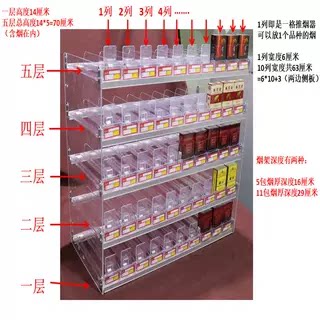 便利店烟架子展示直架烟柜超市香烟背柜挂墙式货架展示柜带推烟器