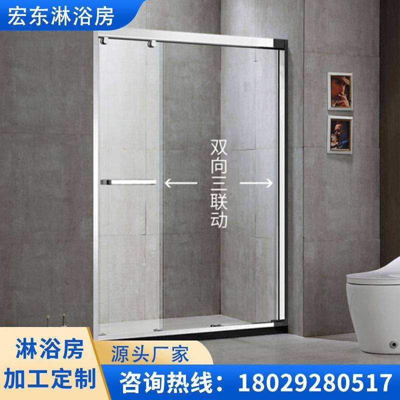 三联动淋浴房卫生间干湿分离玻璃隔断移门式一字形淋浴门家用浴室