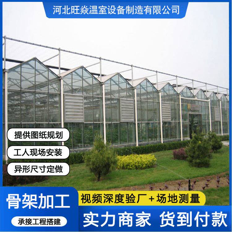 兰花种植温室高透光连栋玻璃大棚生态园区立体水培农业育苗温室