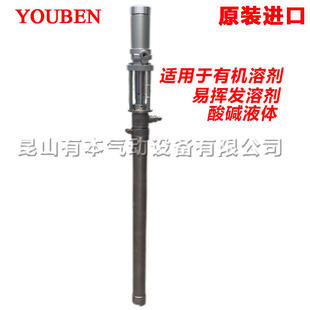 耐腐蚀耐酸碱泵 不锈钢柱塞泵 气动插桶泵 台湾进口不锈钢抽液泵