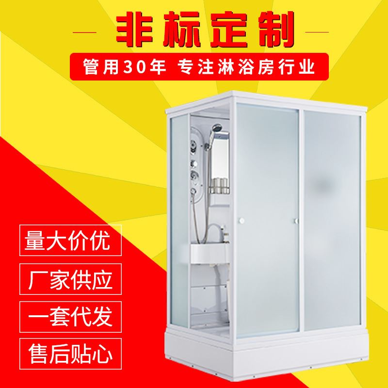 淋浴房整体卫生间家用一字型洗澡间一体式淋浴房浴室底座陶瓷蹲便