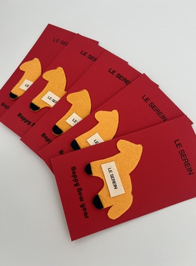 le serein2026新款卡通创意个性仪式感礼物新春马年红包压岁钱袋