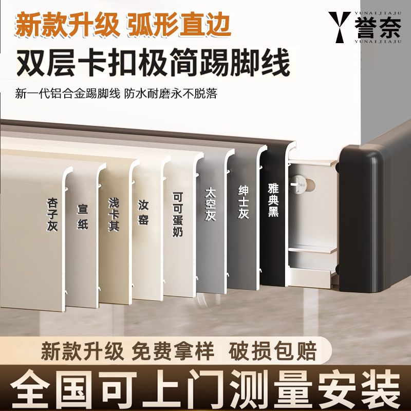 航空聊铝材防水耐磨永不脱落