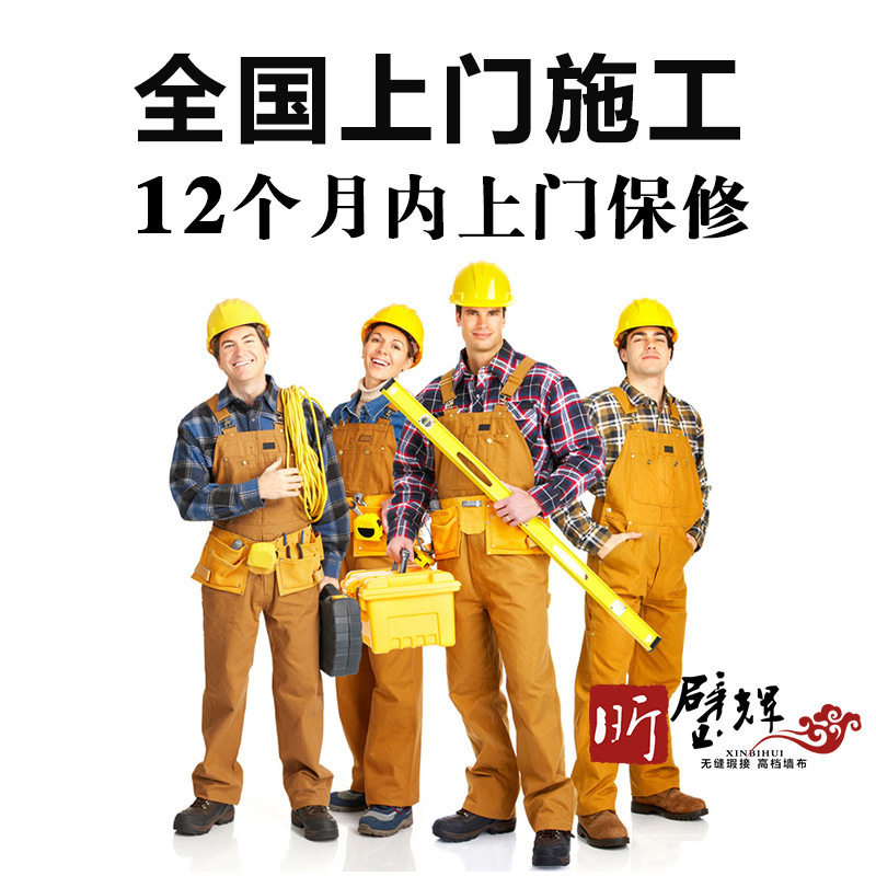 昕璧辉真实绍兴柯桥墙布工厂 样本小样施工测量专区 可上门验厂