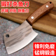 超锋利杀鱼专用刀鳝鱼刀锻打高锰钢剖鱼开背开肚宰鱼刀多功能小刀