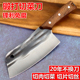锻打菜刀家用超快锋利切肉刀切片刀女士小菜刀厨房专用切菜刀具