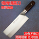 女士小菜刀轻薄不锈钢切肉刀切片刀日式 家用料理刀锋利开刃厨师刀