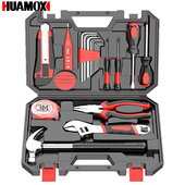 华麦斯工具箱家用多功能五金套装 家庭维修电工螺丝刀车载万能组合