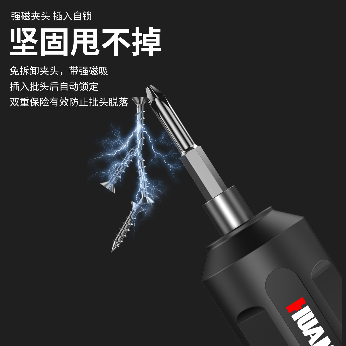 电动螺丝刀充电式家用小型迷你电钻多功能锂电起子机电批工具套装