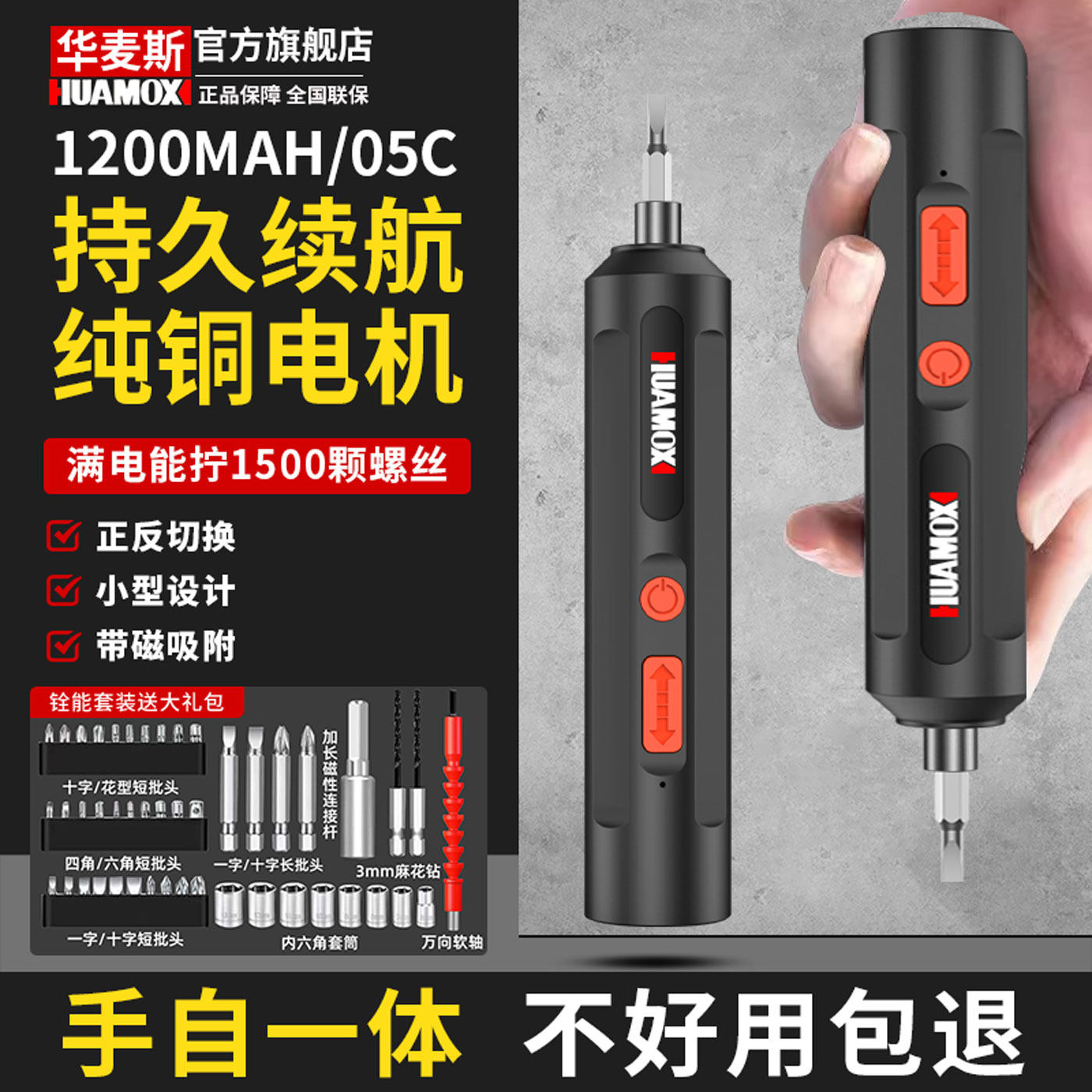 电动螺丝刀充电式家用小型迷你电钻多功能锂电起子机电批工具套装