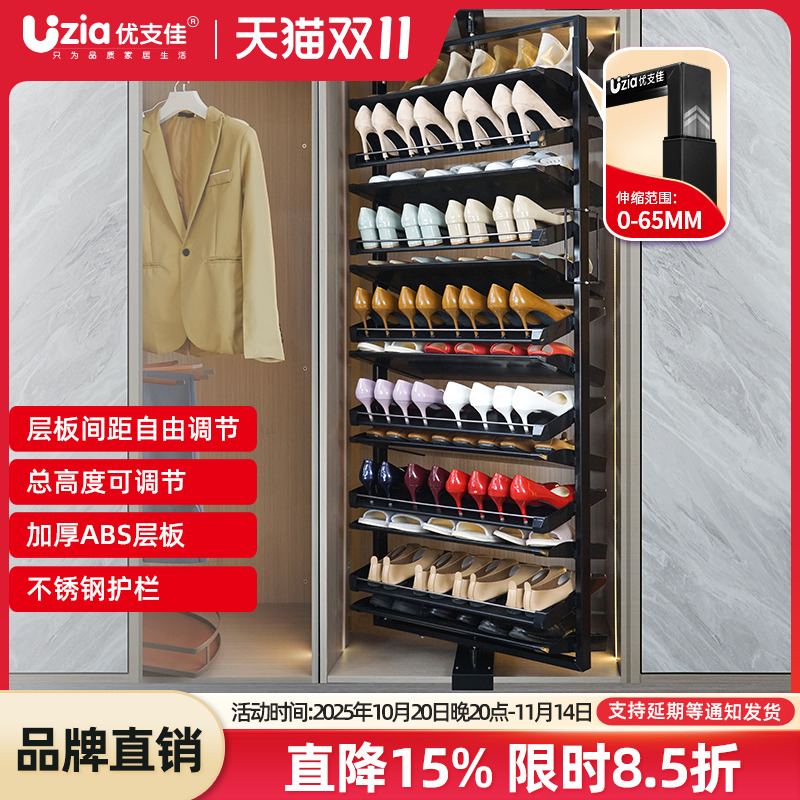鞋柜内置旋转鞋架360度多层家用