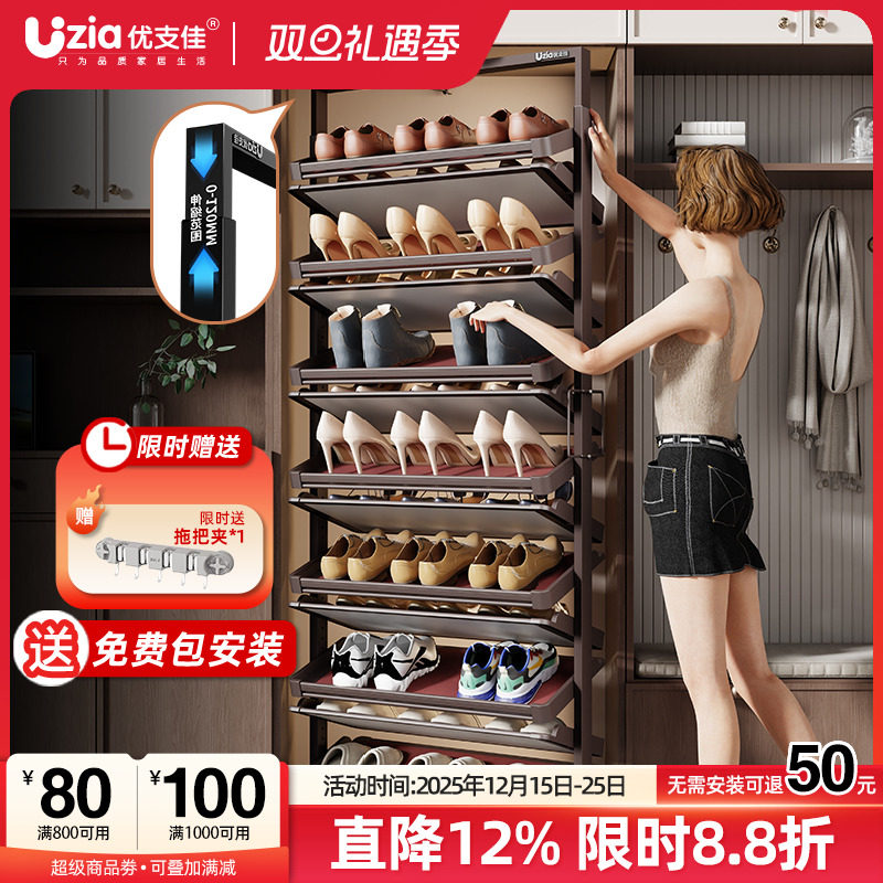 鞋柜内置旋转鞋架360度多层家用