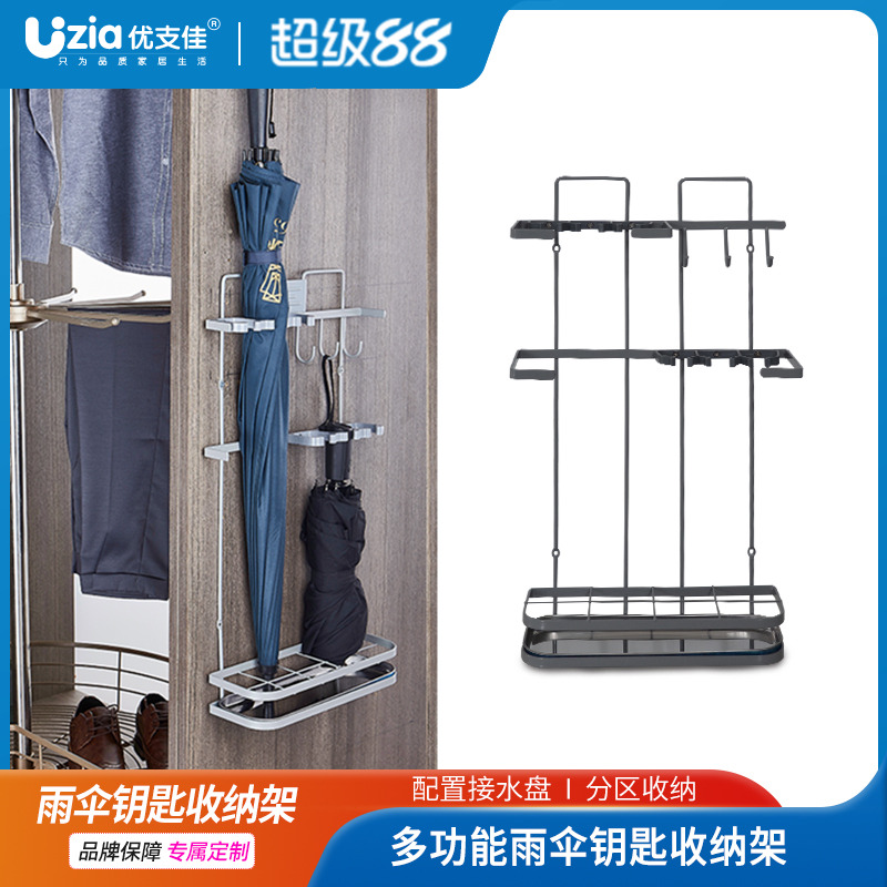 雨伞架家用创意收纳不锈钢金属铁艺简约多功能商用酒店雨具置物架