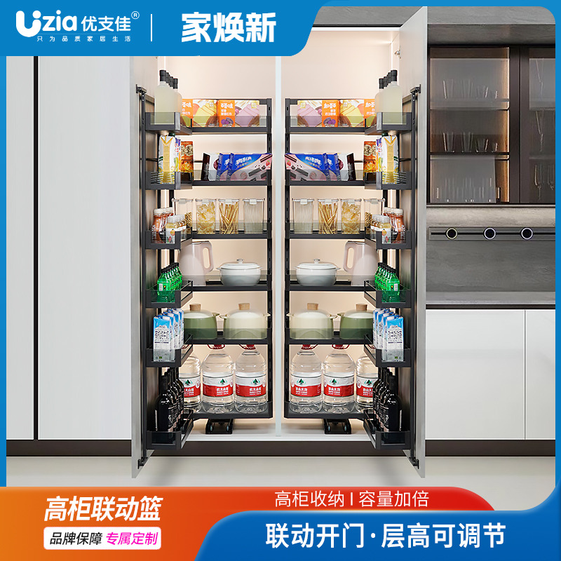 厨房橱柜大怪物开门联动多层拉篮