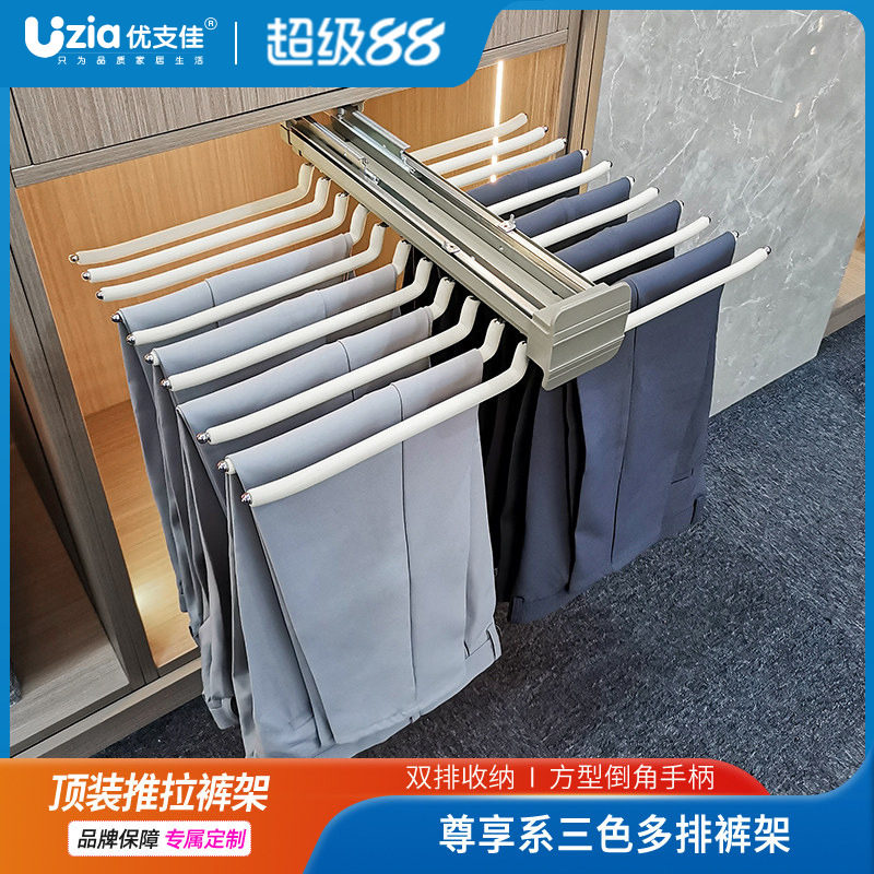 衣柜内置裤抽多功能双排顶装抽屉式侧装伸缩阻尼裤架家用五金配件