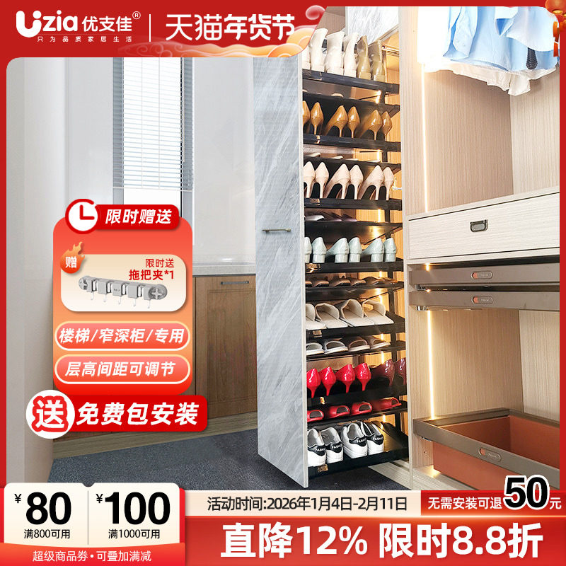 优支佳抽拉鞋架家用多层推拉式可伸缩楼梯鞋柜内置收纳五金包安装,住宅家具,鞋架,淘宝优惠券,粉丝福利购,淘宝优惠卷