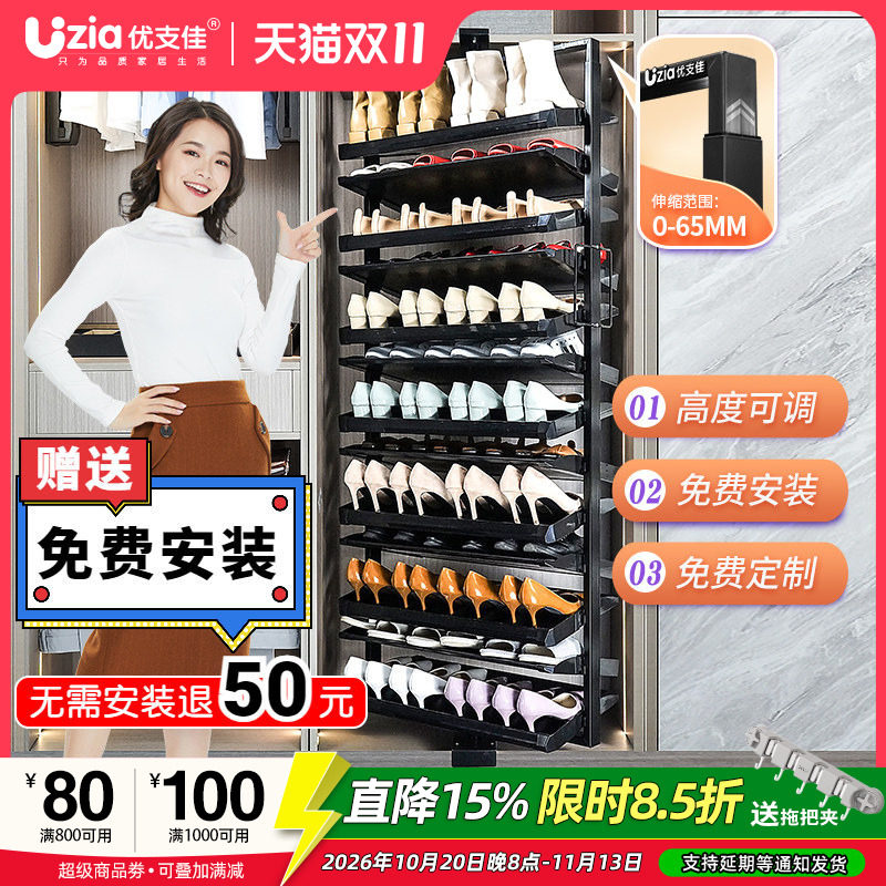 优支佳旋转鞋架多功能家用超薄架子鞋柜内置伸缩五金鞋子收纳神器