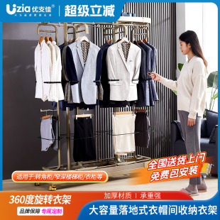 多功能楼梯衣帽间转角衣柜家用衣服收纳神器 旋转衣架360度落地式
