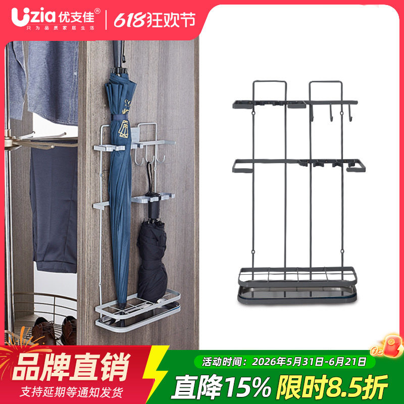 雨伞架家用创意收纳不锈钢金属铁艺简约多功能商用酒店雨具置物架