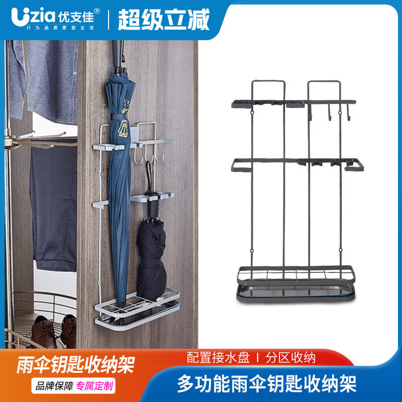 雨伞架家用创意收纳不锈钢金属铁艺简约多功能商用酒店雨具置物架