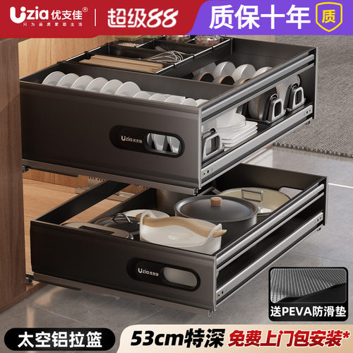 新款高端拉篮厨房橱柜碗篮抽屉式