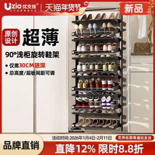 旋转鞋架2025新款超薄90度侧装家用不锈钢翻转大容量鞋柜收纳神器