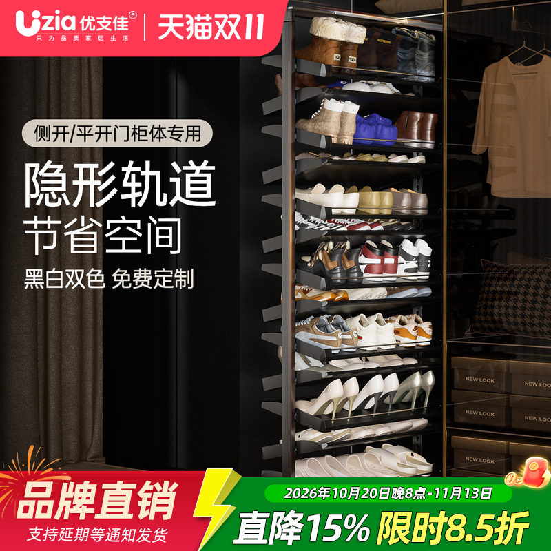 抽拉鞋架家用大容量深柜改造多层内置五金滑轨可伸缩鞋柜收纳神器