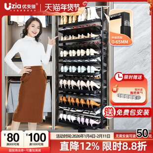 优支佳旋转鞋架多功能家用超薄多层鞋柜内置定制五金鞋子收纳神器