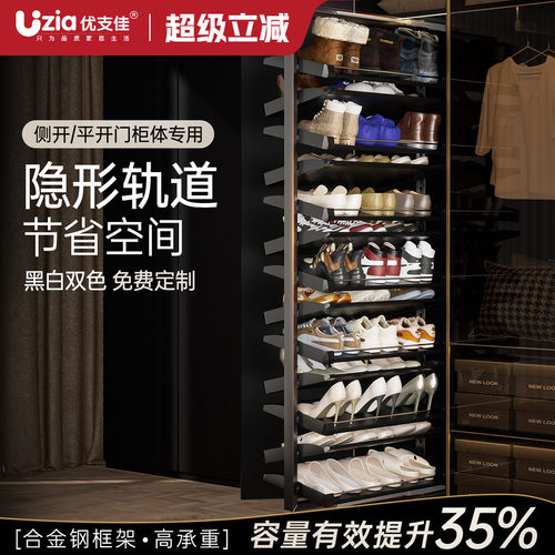 深柜改造抽拉鞋架家用多层收纳架