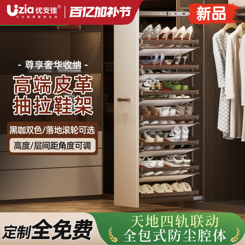抽拉鞋架新款家用多层大容量不锈钢衣帽间收纳楼梯深鞋柜内置五金