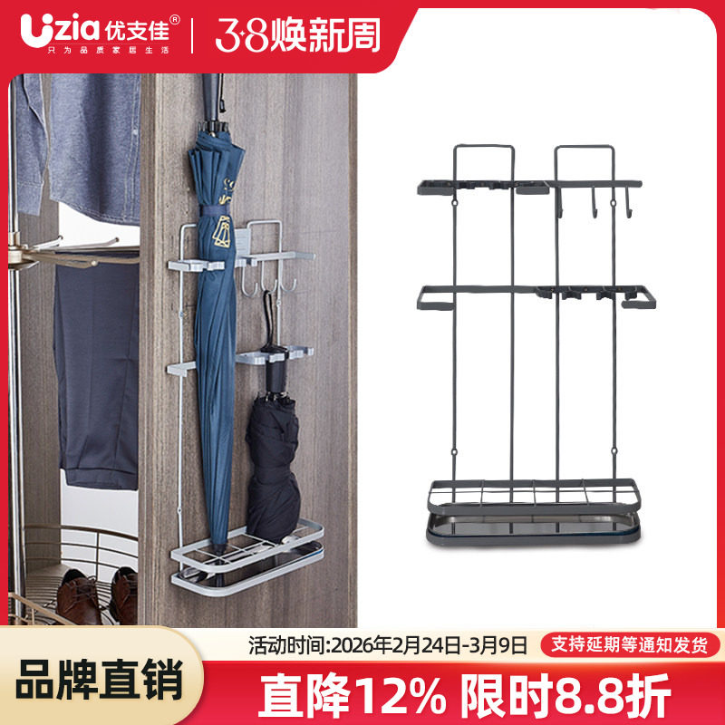 雨伞架家用创意收纳不锈钢金属铁艺简约多功能商用酒店雨具置物架