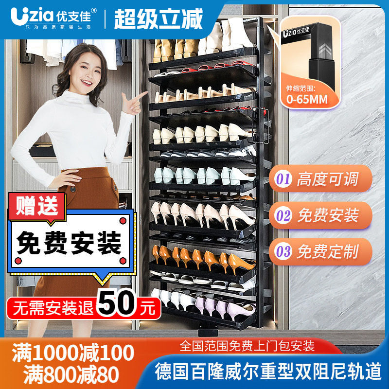 优支佳旋转鞋架多功能家用超薄架子鞋柜内置定制五金鞋子收纳神器