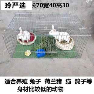鸡笼子家用室外鸡鸭鹅围养笼子大号通用养殖笼小鸡养鸡笼子鸭鹅笼