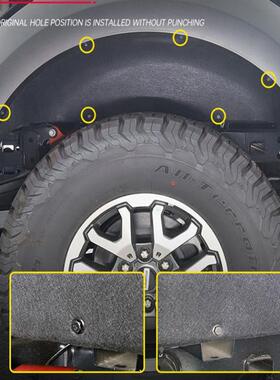 适用21-24年福特猛禽F150后轮内衬绒布后轮挡泥板降噪音挡泥沙