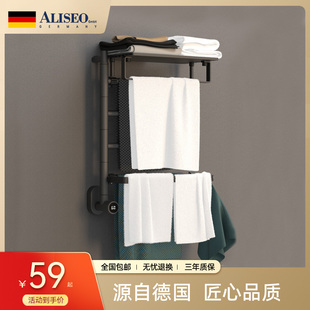 艾利秀电热毛巾架专用配件置物层板单杆置物架