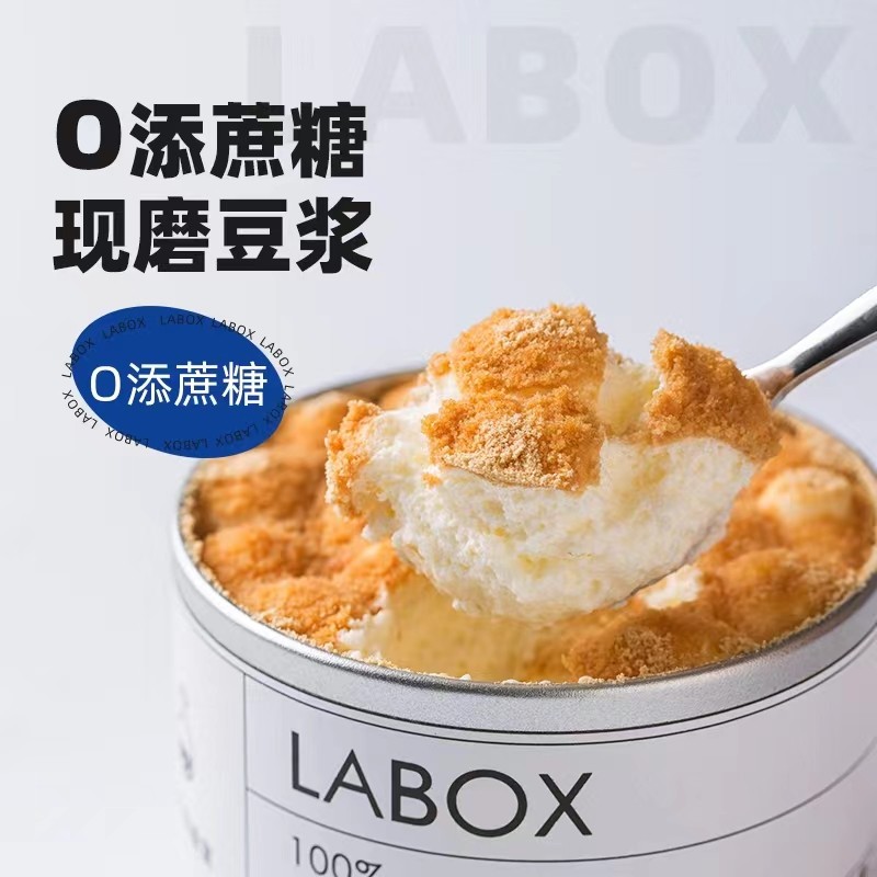 盒子实验室【0蔗糖豆乳盒子】低甜减卡魔芋蛋糕网红千层甜品点