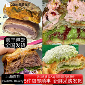 上海网红PAOPAO Bakery芋泥抹茶椰奶开心果树莓杏仁可颂吐司面包