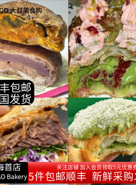 上海网红PAOPAO Bakery芋泥抹茶椰奶开心果树莓杏仁可颂吐司面包