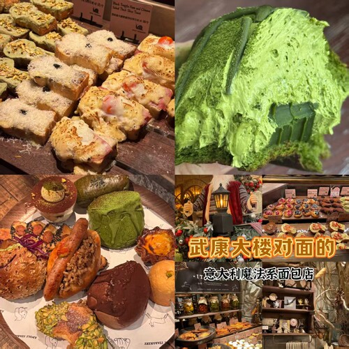 APOLIITABAKERY·AP甜甜圈可颂