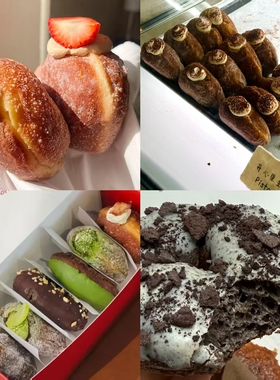 上海代购Nunu Donut日式生甜甜圈 黑巧白巧柠檬牛乳 草莓奥利奥