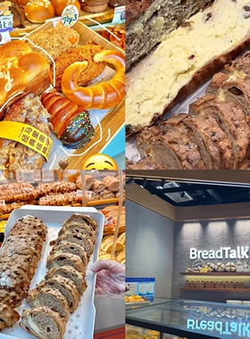 上海美食代购Bread Talk面包新语核桃马里奥辣松牛角尖火腿葱吐司