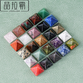 天然水晶金字塔摆件2cm玉石材质原石矿物漂亮家居办公桌面装 饰